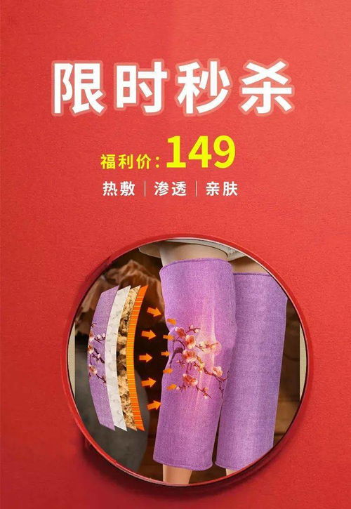 入秋養(yǎng)生正當(dāng)時，明星產(chǎn)品限時瘋搶，僅此一天，先到先得！